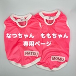 ピンクメッシュ　タンクトップ