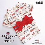 【完成品】女の子Sサイズ　ユニオンジャック🇬🇧浴衣
