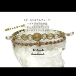 755＊ゴールドルチルクォーツ×水晶×レッドルチルクォーツ＊二連ブレスレット❹