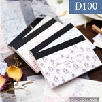 D100★花之信件★デザインペーパー★4種類セット