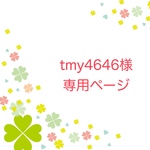 tmy4646 様専用ページ　レッスンバッグ　など3点《車　消防車　パトカー　乗り物》男の子