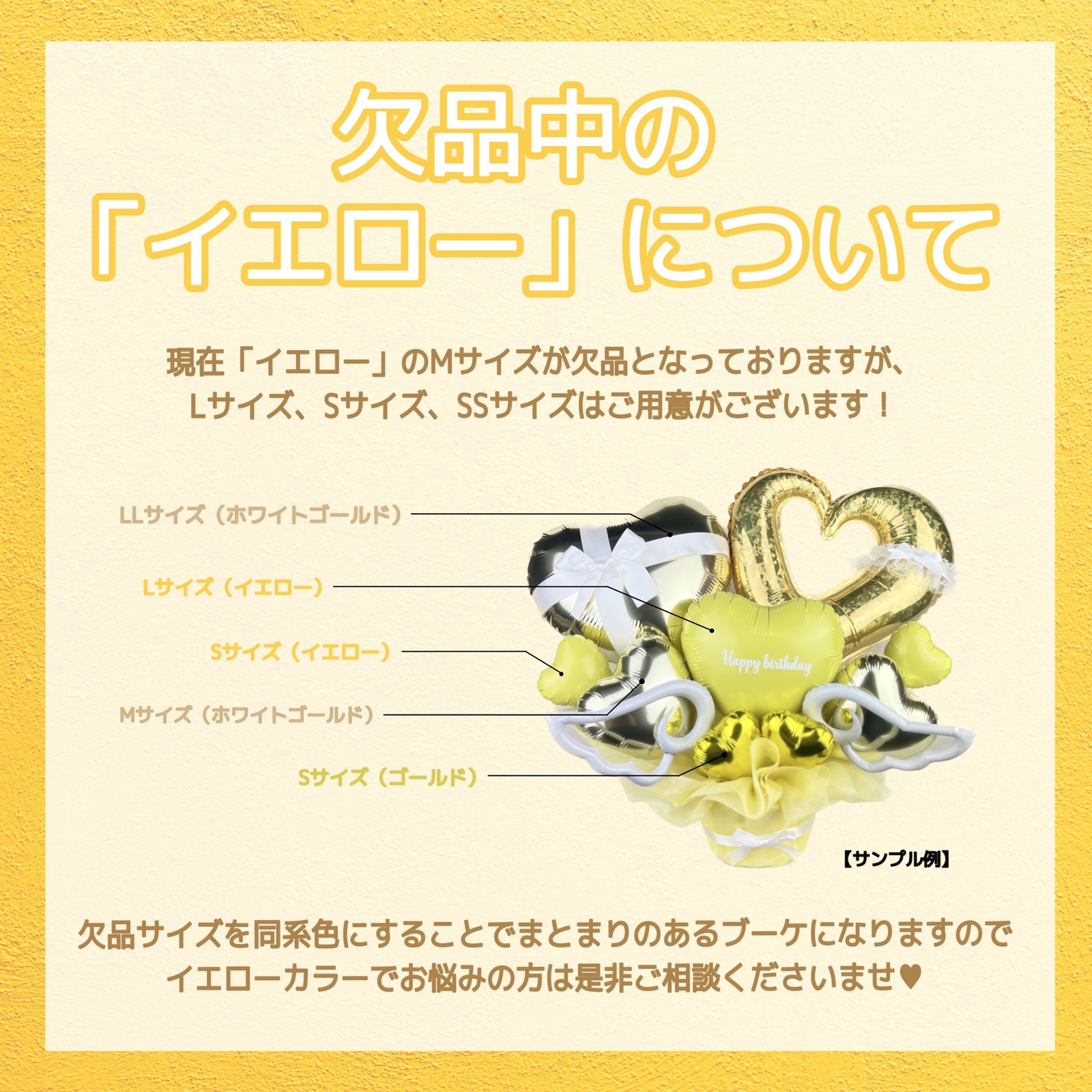 バルーンブーケ プレゼント アイドル 名入れ 推し 本人不在 メイド