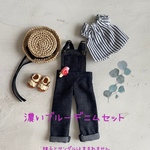 復刻版初代リカちゃん服＊濃いブルーデニムサロペット3点セット