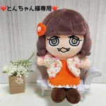 ❤️とんちゃん様専用ページ❤️