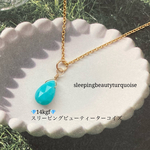 【限定1個】💎超希少💎14kgf💎スリーピングビューティーターコイズのネックレス（ペアシェイプ）～眠れる森の宝石〜sleepingbeautyturquoise
