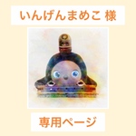 ラボット用　甚平　いろはにほへと　白✕黒