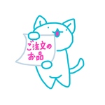 かめさん専用