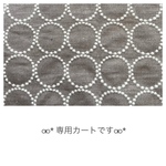  *⚮* 専用カートです *⚮*
