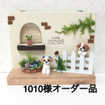 ★ 1010様オーダー品 ミニチュアフレーム 可愛いシーズー付き★