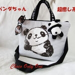 超癒し系パンダちゃん🐼バッグチャームもパンダちゃん🐼疲れたらこの子を見て欲しい2WAYバッグ【420】
