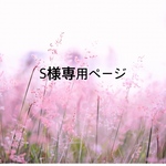 ⚘ ⚘ S様専用⚘ ⚘ うさぎとスワロフスキービーズのバッグチャーム