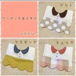 ワンピースなスタイ＊ 