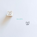 クマハロー