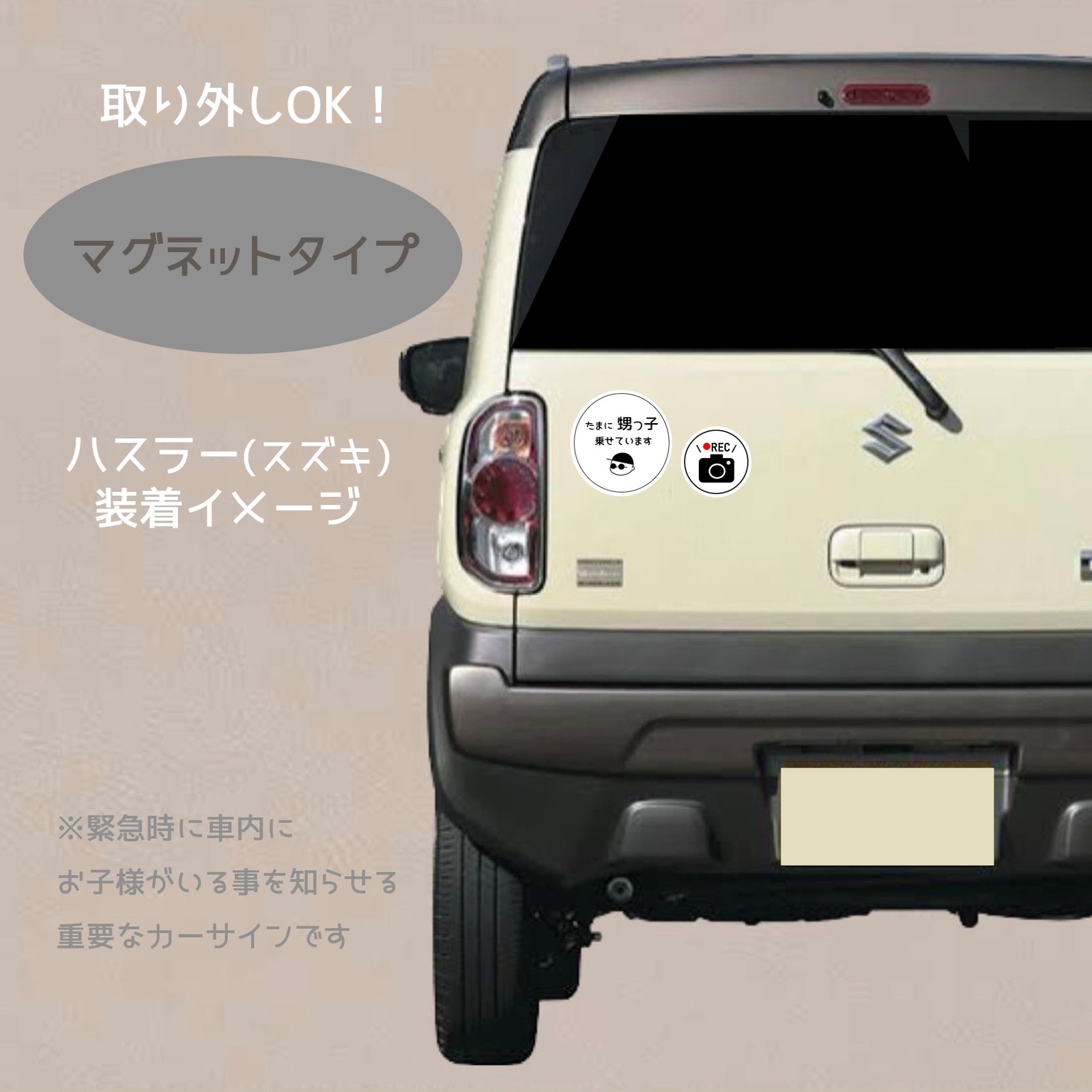 サングラスキッズまる 甥っ子乗せています ステッカー
