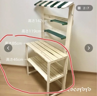 ⚫︎けいこうしょく様専用/仕様変更品/折りたたみ什器/イベント什器