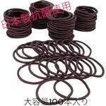 ヘアゴム キッズ レジン 抗菌 黒 茶 紺 おしゃれ 子供 大容量 約3.5mm×約16cm リングゴム 茶 金具無し 結び目なし L-16-100