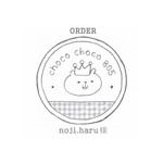[ noji.haru 様専用] ORDER消しゴムはんこ