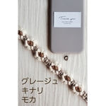 スマホハンドストラップ