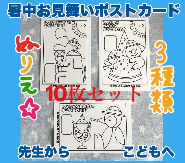 2015年 応募全員サービス 描き下ろし暑中見舞いポストカード　ベイビーステップ 2015年 応募全員サービス 描き下ろし暑中見舞いポストカード