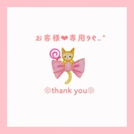5656ami0様‪‪❤︎‬専用ページ୨୧⑅*