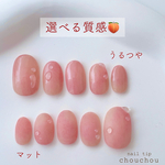 【サイズオーダー】選べる質感🍑桃ネイル ネイルチップ