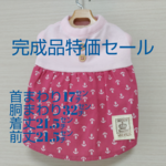 春夏物 イカリ柄切りかえしワンピ(ピンク)