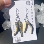 ぱりぽり小魚アーモンドのピアス/イヤリング
