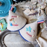 mamapapa1000様専用 三角鍋つかみ 刺繍 ストウブ　staub ハワイ【オーダー分】