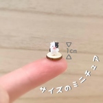 1cm以下のミニチュア［うし］