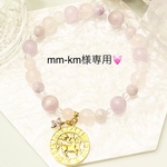 mm-km 様専用 The Sagittarius ♐️ 天然石 ラベンダーアメジスト クンツァイト ローズクォーツ ブレスレット 射手座 星座石