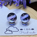 レジンキャッチ式ピアス 銀河と天の川  サージカルステンレス12mm