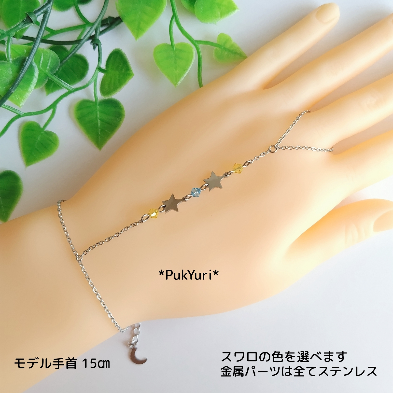 フィンガーブレスレット - ブレスレット・バングルの人気通販