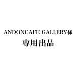 数字0-9クッキー型セット