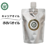 ホホバオイル　100ml