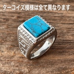 ターコイズリング＊ステンレスリング/天然石リング/インデックスリング/ミドルフィンガーリング/金属アレルギー対応/ユニセックス