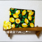 〜ジューシー♪ レモン柄 フラットポーチ〜