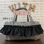 【即納】【完成品】犬 ペット 3way バッグ（ベッド+ドライブベッド+キャリーバッグ） 《スカート風フリル》SMサイズ