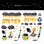 星月夜