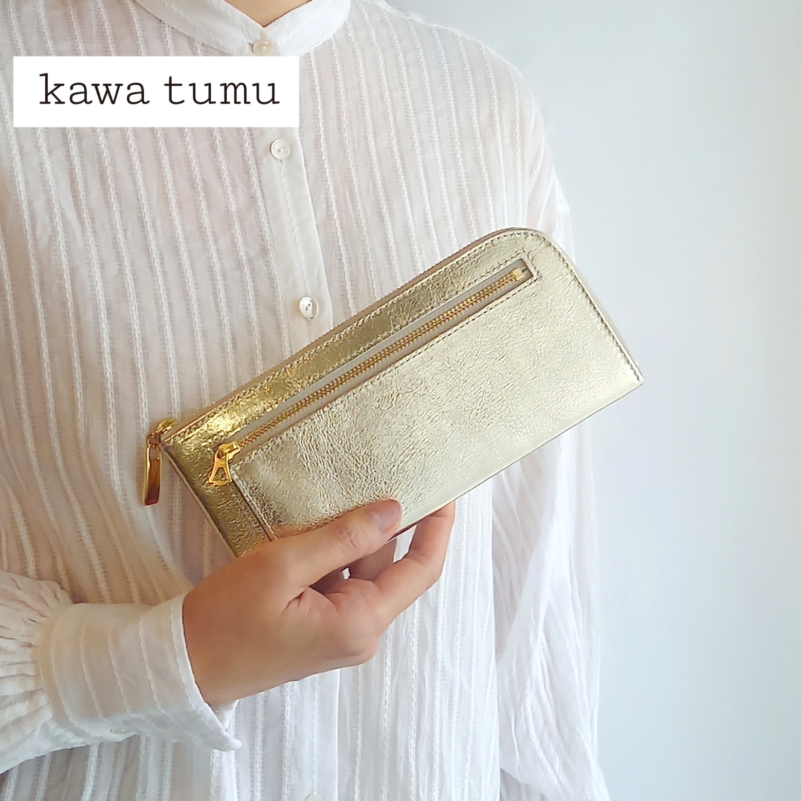 お値下げ！kawa tumu L字ファスナー財布　ゴールド スリムで軽く大容量な長財布(シャンパンゴールド)カード入れは14