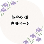 No.500わんこの羽織