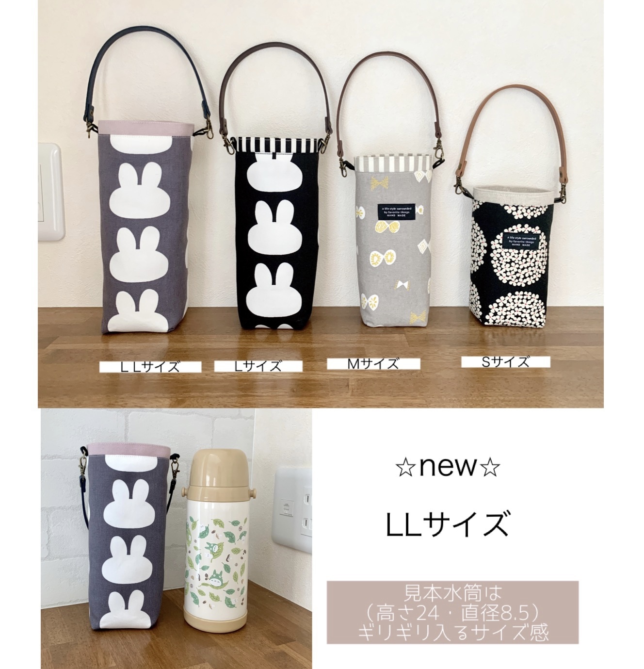 オーダー　sakusaku様 ペットボトルカバー　スマホポーチ　ハンドメイド 61NSmAIA0SL._UF350,350_QL50_.jpg