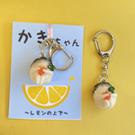 かきちゃんのキーホルダー