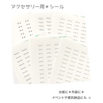 30シート♡アクセサリー用    台紙  シール＊送料込み