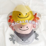 お客様専用ページになります🩵
