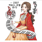 黒いたぬき様　人物ステッカー　ソウォル