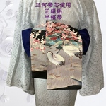 正絹絽の黒留袖使用した華麗な夏物リバーシブル半幅帯　一点物　長尺タイプ　三河帯芯入り