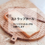 OP ストラップホール代