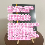 パーツのみA4スケッチブックシアター8点
