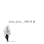 お客様専用ページ