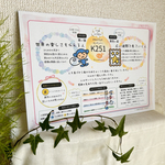 飾れる＊マヤ暦鑑定書「マヤこと詠み」